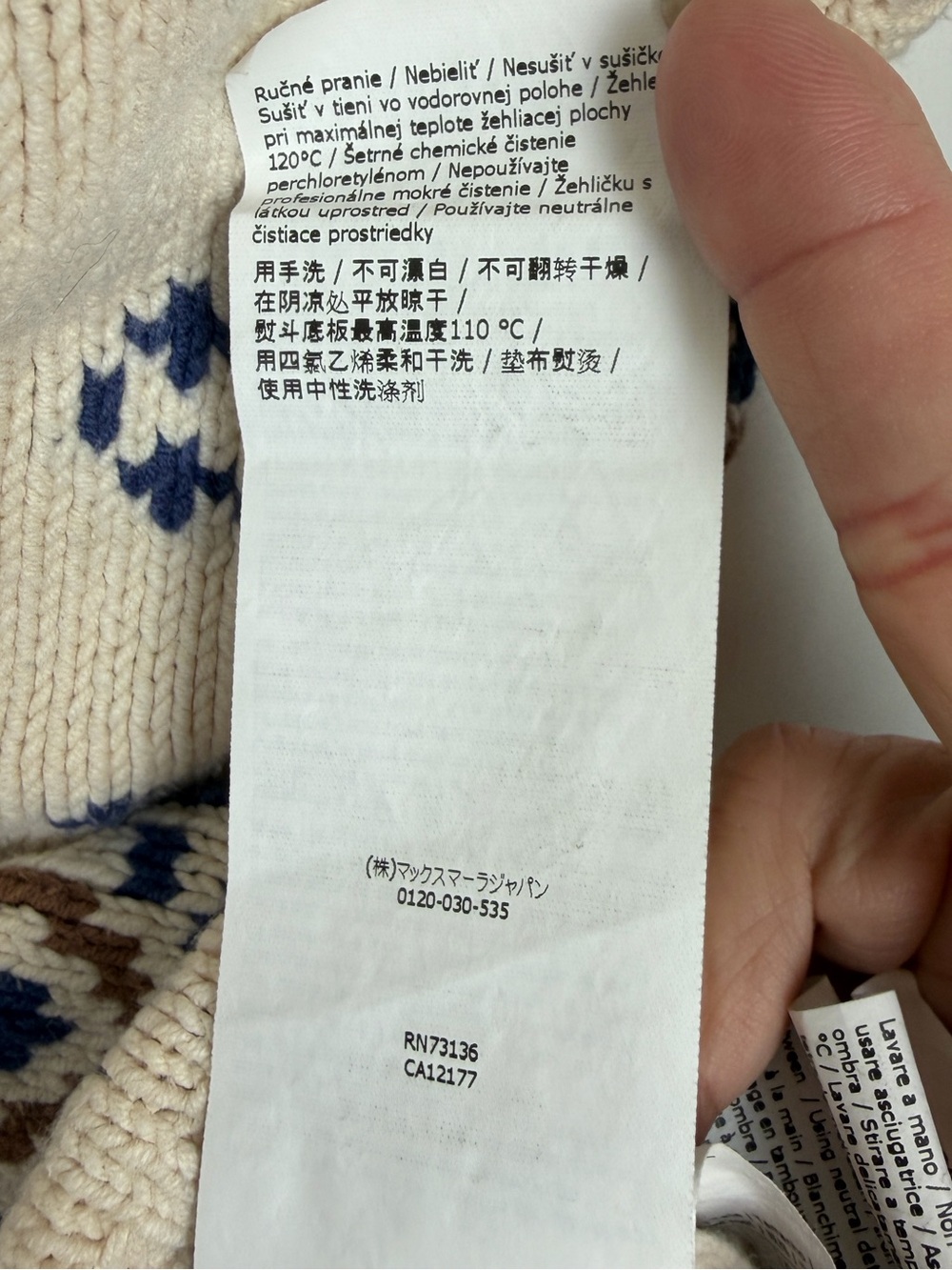 Weekend MaxMara Crusca NWOT Ivory Knit V-Neck Vest W/Blue & Brown Pattern. Small - Picture 12 of 16